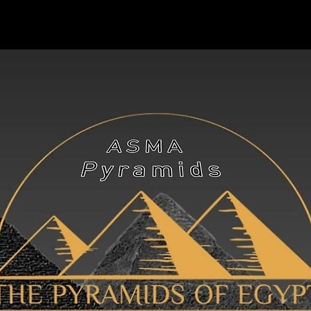 ホテル Asma Pyramids View Kafret el-Gabal エクステリア 写真