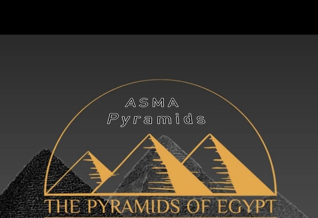 ホテル Asma Pyramids View Kafret el-Gabal エクステリア 写真